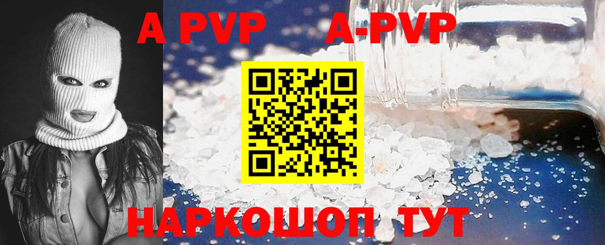 МАРИХУАНА  Всеволожск  Меф МЯУ МЯУ   Метадон  Alpha PVP СОЛЬ кристаллы  ГАШ  Cocaine  Вход с VPN 