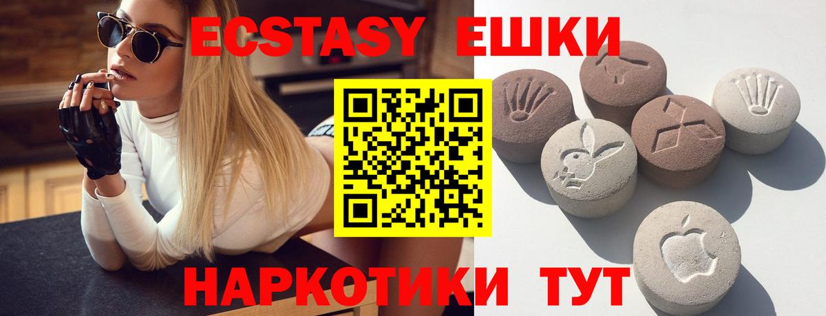 Ecstasy Punisher Всеволожск